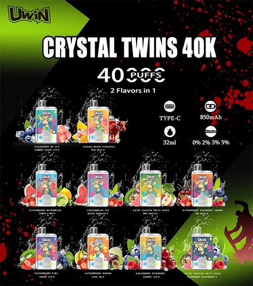 Uwin Twins Crystal 40000